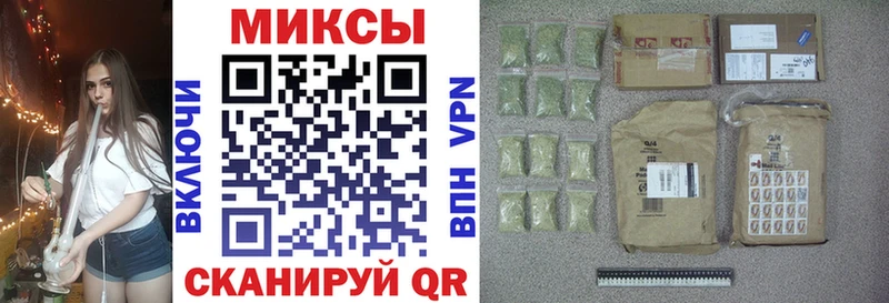 Бутират бутик  mega как зайти  Никольск 