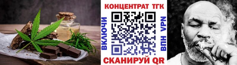 Cannafood конопля Никольск