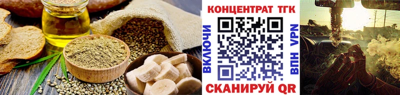 Еда ТГК марихуана  как найти закладки  omg рабочий сайт  Никольск 