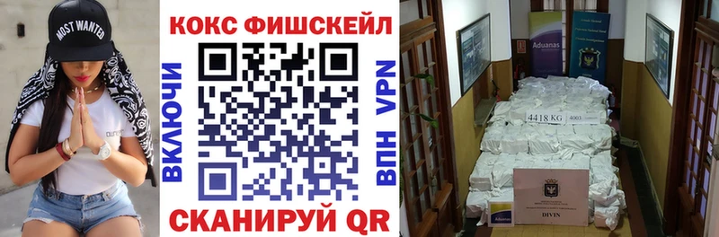 закладка  Никольск  COCAIN VHQ 