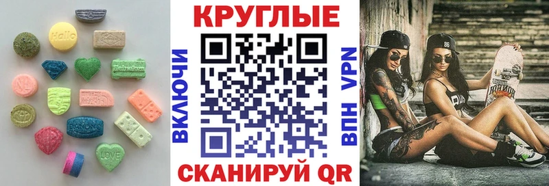 ЭКСТАЗИ Cube  Никольск 