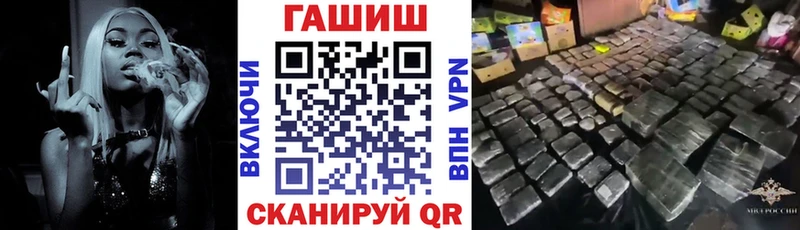 Гашиш hashish  купить наркотик  Никольск 