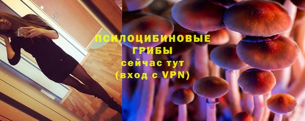 кокаин VHQ Армянск