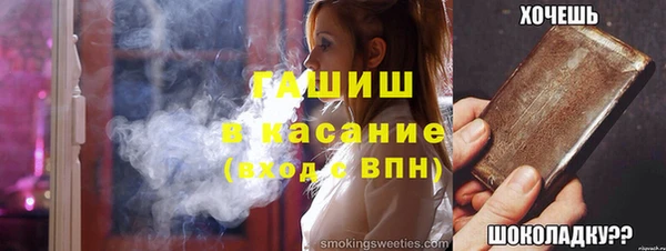 spice Снежногорск