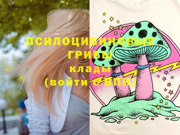 кокаин VHQ Армянск