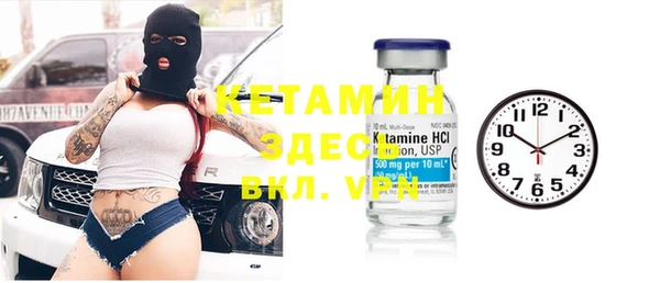 кокаин VHQ Армянск