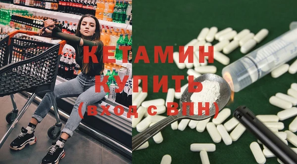 кокаин VHQ Армянск
