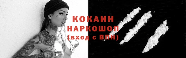 COCAINE Баксан