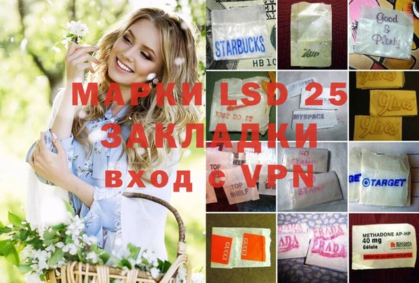 кокаин VHQ Армянск