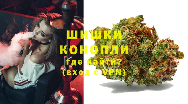 кокаин VHQ Армянск