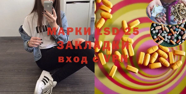 соль ск Аркадак