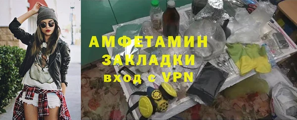 соль ск Аркадак