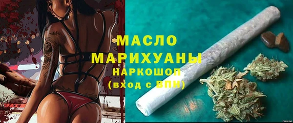 соль ск Аркадак