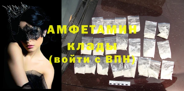 винт Слюдянка