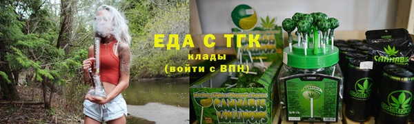 соль ск Аркадак