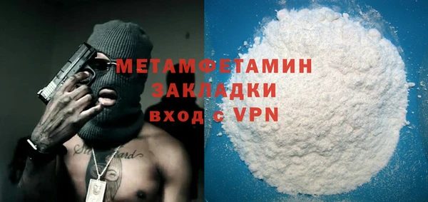 кокаин VHQ Армянск
