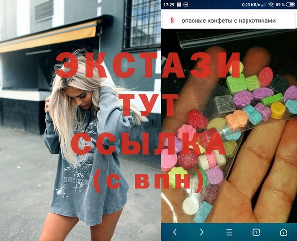 соль ск Аркадак