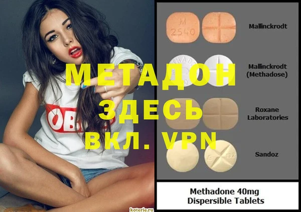 кокаин VHQ Армянск
