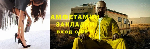 кокаин VHQ Армянск