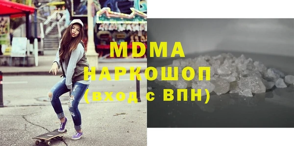 соль ск Аркадак