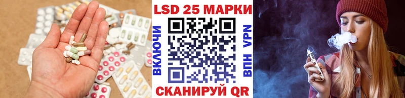 LSD-25 экстази кислота  Никольск 