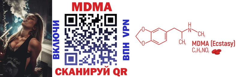 наркота Никольск hydra tor MDMA crystal