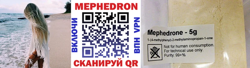 кракен tor  Никольск  МЕФ mephedrone 