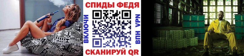 МЕТАМФЕТАМИН кристалл  наркошоп  Никольск 