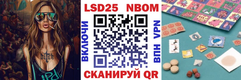 Наркотические марки 1,8мг  МЕГА онион  Никольск  купить  