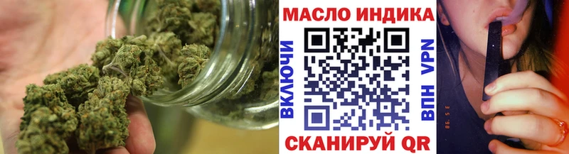 ТГК Wax Никольск